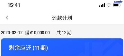 还呗能协商延期还款吗-还呗能协商延期还款吗成功率高吗?