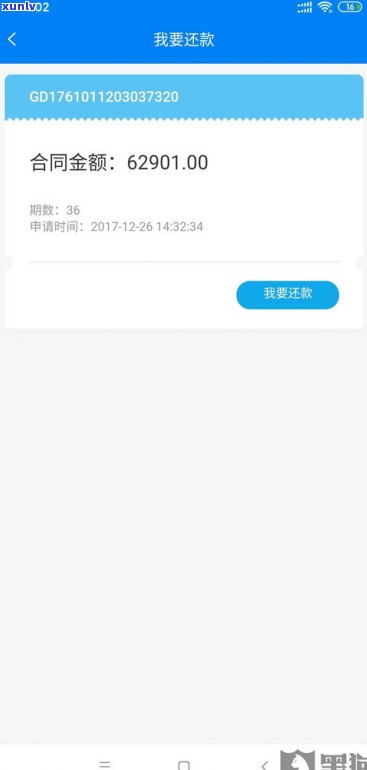 还款能协商延期还款吗-还款能协商延期还款吗成功率高吗?