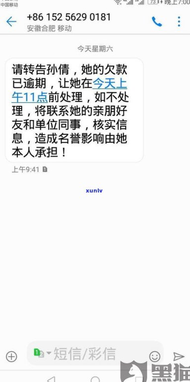 还款能协商延期还款吗-还款能协商延期还款吗成功率高吗?