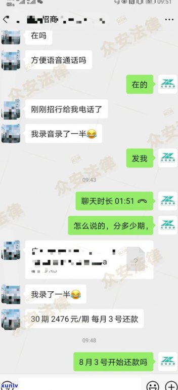 招商银行信用卡还了更低还款会算作逾期吗？如何避免？