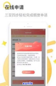 抖音月付还了更低还款算逾期吗？作用及解决办法