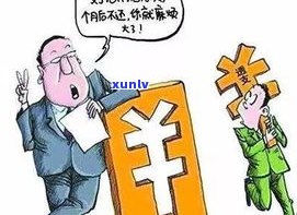 还不起信用卡会坐牢吗？还款逾期可能面临的法律结果是什么？