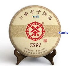 96年中茶7542：价格、品鉴与7581熟茶比较