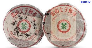 96中茶牌普洱茶-1996年中茶熟普