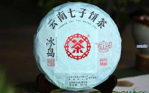 96中茶牌普洱茶-1996年中茶熟普