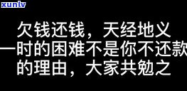 还不起网贷怎样协商还款？能否只还本金或分期偿还？