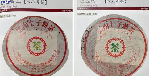 中茶普洱茶系列、品质、价格及等级详解