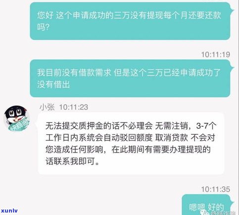 还不起网贷可以协商吗？怎样解决欠款疑问？