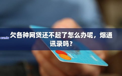 还不起网贷可以协商吗-还不起网贷可以协商吗怎么办