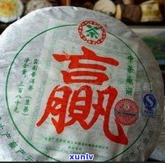 云南中茶普洱茶饼-云南中茶普洱怎么样