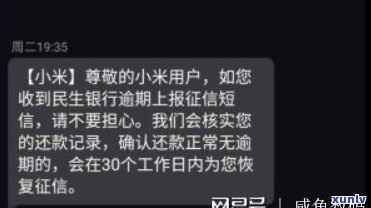 还呗可以晚几天还款吗？安全、可靠吗？知乎客户分享经验