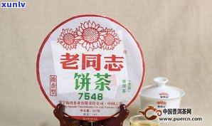 普洱茶饼制茶大师-普洱茶饼制茶大师是谁