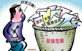 房贷还款晚一天算逾期吗？后果、解决办法及影响全解析