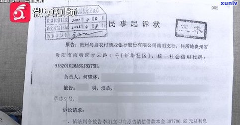 还款晚了一天算逾期吗-逾期多久会被列入失信人名单