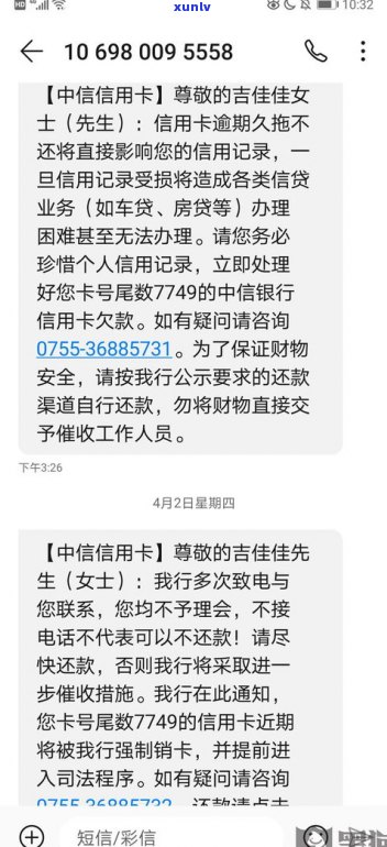 还不上信用卡最坏结果：如何申请停息挂账？欠款8年未还，死后是否由家人偿还30万信用卡债务？