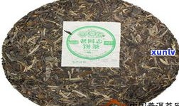 老同志普洱茶龙茶-老同志普洱茶系列