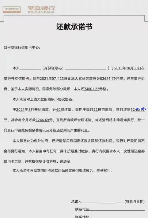 还不上信用卡最坏结果：欠款巨大、个人信用受损，怎样申请停息挂账？死后家人是不是需要偿还？