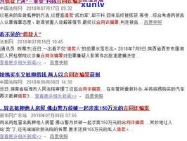 还不上信用卡会坐牢吗-信用卡逾期警察上门抓人是真的吗