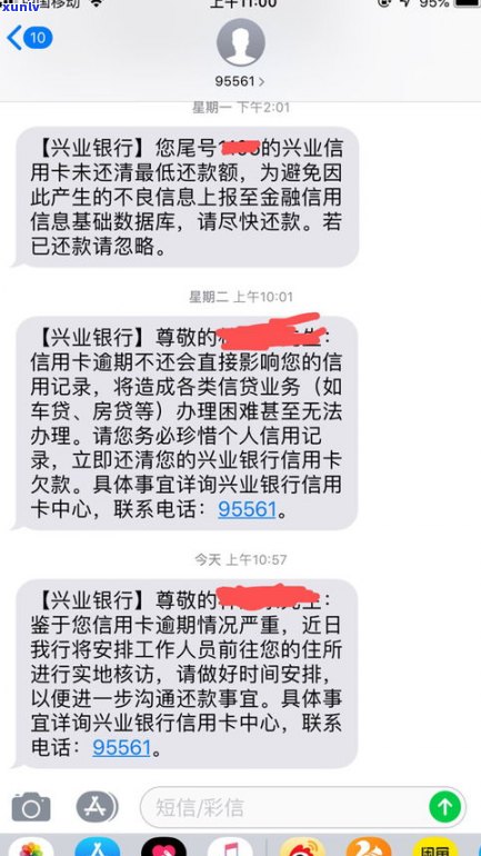 还不上信用卡会坐牢吗-信用卡逾期警察上门抓人是真的吗