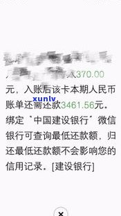 信用卡偿还更低还款额算逾期吗？详解更低还款与逾期风险