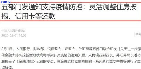 房贷还款日第二天算逾期吗？作用信用吗？忘了还款或每月逾期10天有何结果？晚几天还款是不是算逾期？