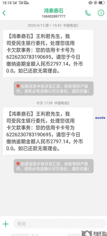 还款不起了可以协商吗？解决方案及风险提示