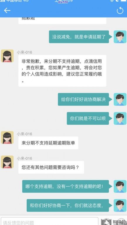 还款不起了可以协商吗？解决方案及风险提示