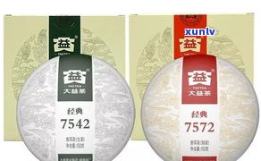 老茶集普洱茶价格-老茶普洱茶价格表