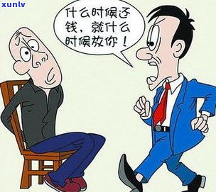 还款还不起了会坐牢吗？熟悉可能的法律结果与解决办法