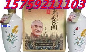 钟意酒多少钱一瓶？了解52度茅台镇钟意酒厂及钟意酒业有限公司价格信息