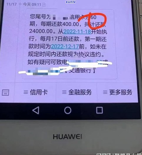 还不起信用卡要坐牢吗-还不起信用卡要坐牢吗现在