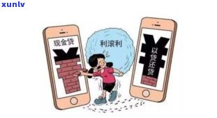 还款迟一天算逾期吗？结果严重吗？该怎样解决？