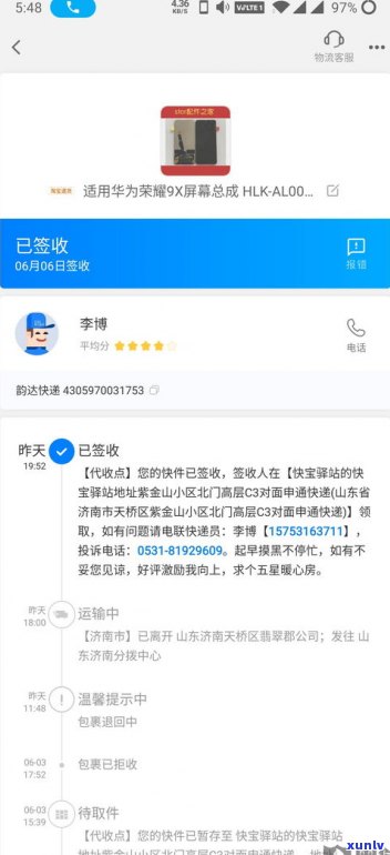 还款迟一天会影响信用吗？工行、知乎用户共同关注的问题及解决办法