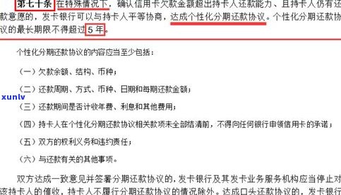 欠债超过三年了还能起诉吗？民法典规定与实践解析