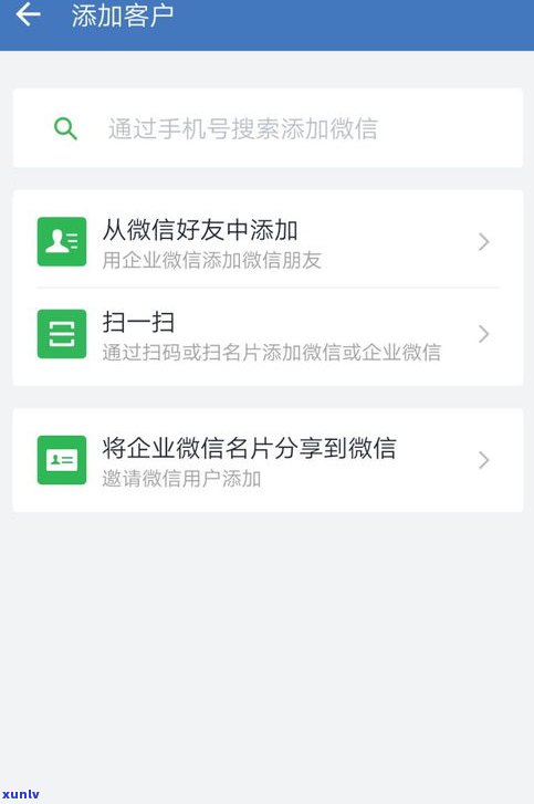 还呗可否申请延期还款？最长延期多久？怎样协商？拨打95188转2