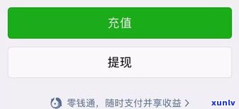 还了更低还款还会催款吗？微信、微信支付、微信公众号还款都需要留意