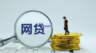 还不起信用卡可以分期吗-还不起信用卡可以分期吗怎么办