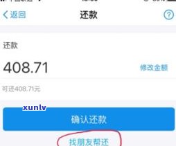 还不上花呗了可以协商吗？怎样解决还款疑问？