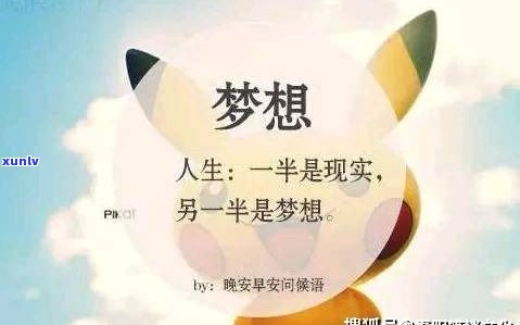 爱自己：100种简单又高级的方式，表达爱自己的唯美英文句子