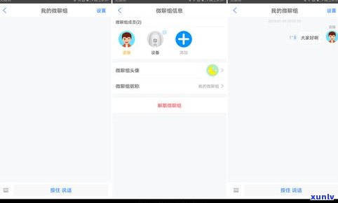 还呗的利息高吗？真的那么高吗？安全性如何？知乎上有什么评价？