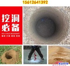 玉石怎么钻孔视频：如何快速准确地在玉石上钻孔？