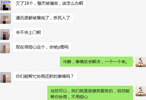 还款逾期两天会怎么样？影响、处理及是否上全解析