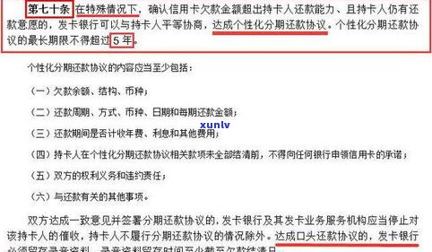 怎样申请停息挂账？需本人解决吗？详解网贷、借呗、美团停息挂账申请  