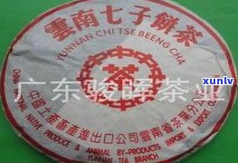 中茶龙凤印：什么等级？价格多少？区别与联系全解析！