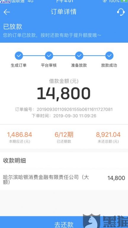 还款可以协商延期还款吗-还款可以协商延期还款吗打什么 *** 