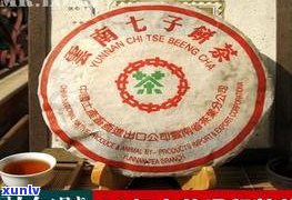 中茶牌龙凤普洱茶-中茶龙凤普洱茶价格及图片