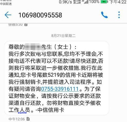 还没逾期可以协商还款吗？信用卡、微信等平台均可尝试