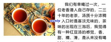 普洱买茶攻略：全面指南与购买建议