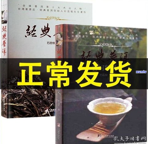 普洱茶购物小贴士-普洱茶购物小贴士图片