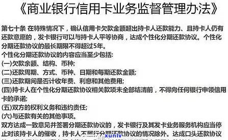 还呗可以申请停息挂账吗？申请流程及留意事项